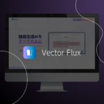 Vector Flux